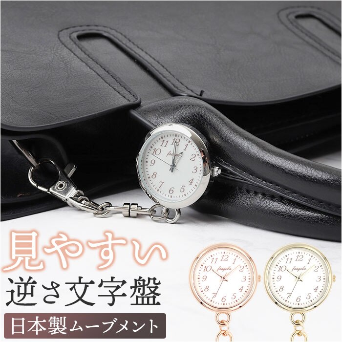 �������v ���f�B�[�X �ʔ� fragola �t���S�� �`���[���E�H�b�` �o�b�O�`���[�� �L�[�z���_�[ ���v �L�[�z���_�[�E�H�b�` ���v�L�[�z���_�[ ���₷�� ������� ���킢�� �V���v�� �J�W���A�� ��l���킢�� ��̓�