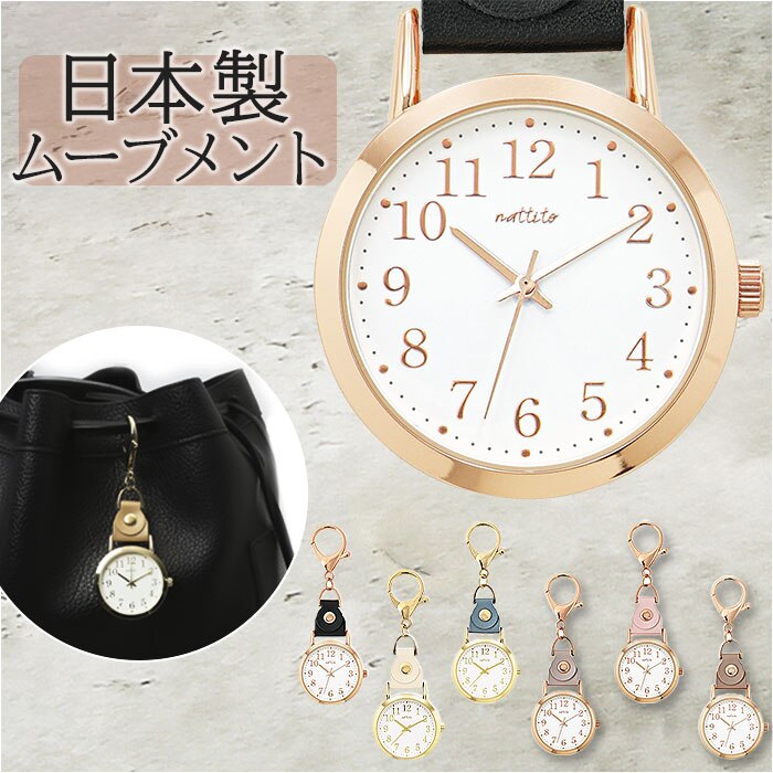 �o�b�O�`���[�� ���v �ʔ� ���� �t�B�[���h���[�N GY069 �n���M���O�E�H�b�` �n���O�E�H�b�` �������v �L�[�z���_�[ �`���[�� �L�[�`�F�[���E�H�b�` ������� ���킢�� �t�b�N�t�� �N���X�}�X �a���� �M�t�g