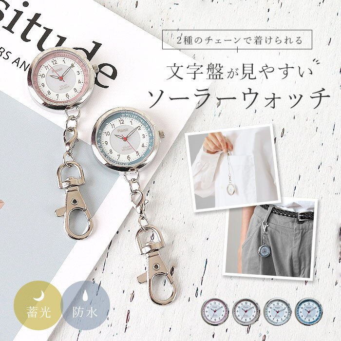 plaisir ���v �ʔ� �������v �`�F�[���E�H�b�` �i�[�X�E�H�b�` �\�[���[ 3�C���h�� �~���_�C�����d�l �v���W�[�� TSS-903 �A�i���O 3�j �L�[�z���_�[ �E�I�b�` �E�H�b�` �V���v�� ������� �Љ�l �����Y �q��