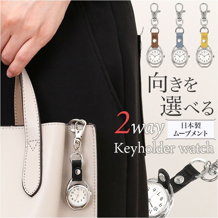 fragola ���v �L�[�z���_�[ �ʔ� �������v �J���r�i�E�H�b�` �t�b�N�E�H�b�` �o�b�O�`���[�� �i�[�X�E�H�b�` �L�[�����O �E�H�b�` �E�I�b�` �ʋ� �ʊw �Ō�t ���킢�� ������� �V���v�� �t���S�� N01325S-0