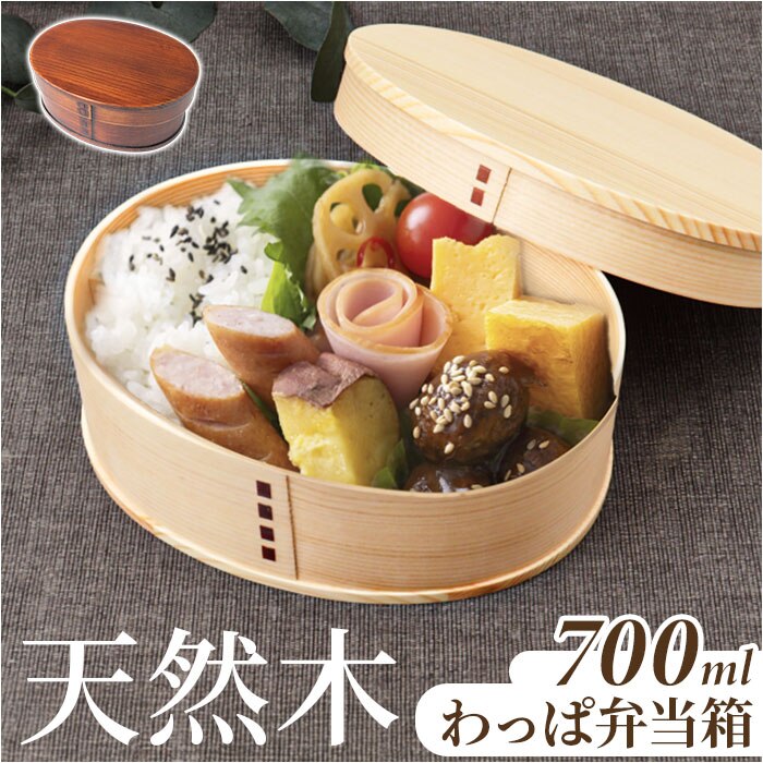 ����ϕٓ��� 700ml �ʔ� �Ȃ�����ϕٓ��� �܂������ �ٓ��� 1�i ��i �傫�� ���ٓ��� �����`�{�b�N�X �Ȃ������ �d�؂�t�� ���f�B�[�X �����Y ��l ���q �j�q �V�R�ؐ� �� �i�`������ �V���v�� �������