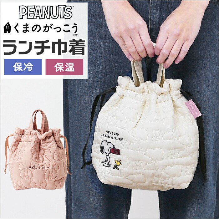 �ٓ��� �В� �ʔ� �����`�В� �В��� ���ٓ��� �����`�o�b�O �ٓ����� �L���e�B���O�o�b�O ���o�|�� ���ł��� �������� ��l ���� �ʋ� �ʊw ���킢�� �I�V���� �����`�O�b�Y �L�����N�^�[ �X�P�[�^�[ skater