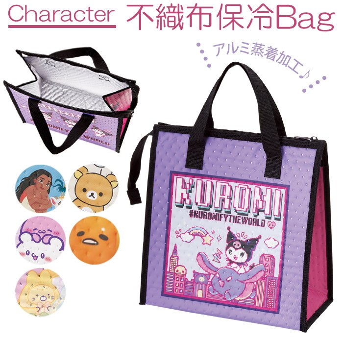 �����`�o�b�O �ۗ� ���킢�� �ʔ� �L�����N�^�[ �傫�� �X�k�[�s�[ ���݂��R���炵 �W�u�� �g�g�� �~�j�I���Y �����`�g�[�g �ۗ�o�b�O ���ٓ� �����` ��� �s�D�z �����`�o�b�N SKATER �X�P�[�^�[ FBC1