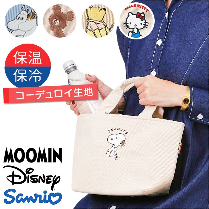 �����`�o�b�O �ۉ� �ʔ� �ۉ��o�b�O ���ٓ��o�b�O �g�[�g�o�b�O �R���p�N�g �o�b�O �����^�� ���o�|�� ���ł��� �������� �R�[�f�����C���n ��l ���� �ʋ� �ʊw ���킢�� �I�V���� �L�����N�^�[ �����`�O�b�Y