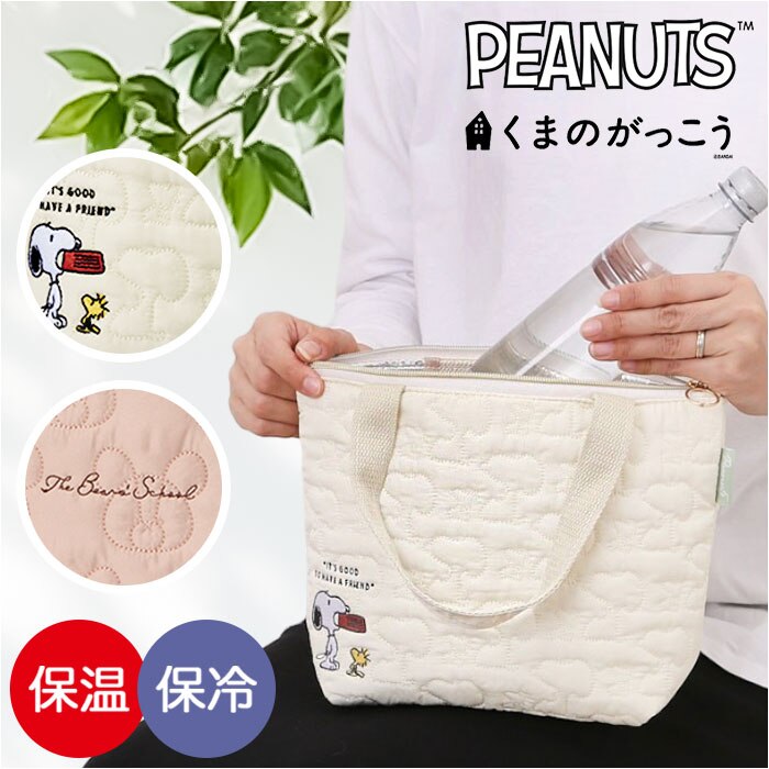 �����`�o�b�O �ۉ� �ʔ� �ۉ��o�b�O �g�[�g�o�b�O �R���p�N�g ���ٓ��o�b�O �����^�� �o�b�O ��l ���� �ʋ� �ʊw ���o�|�� ���ł��� �������� �L�����N�^�[ �L���g���n ���킢�� �I�V���� �����`�O�b�Y �X�P�[�^�[