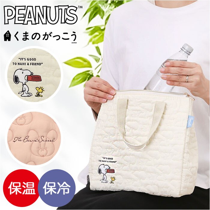 �����`�o�b�O �ۉ� �ʔ� ���ٓ��o�b�O �g�[�g�o�b�O �R���p�N�g �ۉ��o�b�O �����^�� ��l ���� �ʋ� �ʊw �o�b�O ���o�|�� ���ł��� �������� �L�����N�^�[ �L���g���n �����`�O�b�Y ���킢�� �I�V���� �X�P�[�^�[