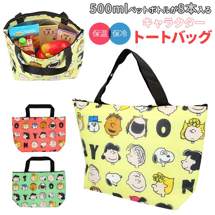 �X�k�[�s�[ �ۗ�o�b�O �ʔ� �ٓ� �����` �g�[�g�o�b�O �O�b�Y ��l ���� �t�@�X�i�[�t�� �V���b�s���O�o�b�O �G�R�o�b�O �R���r�j�G�R�o�b�O ������� ���킢�� �o�b�N �����`�o�b�O �N�[���[�o�b�O �t�@�~���[�L