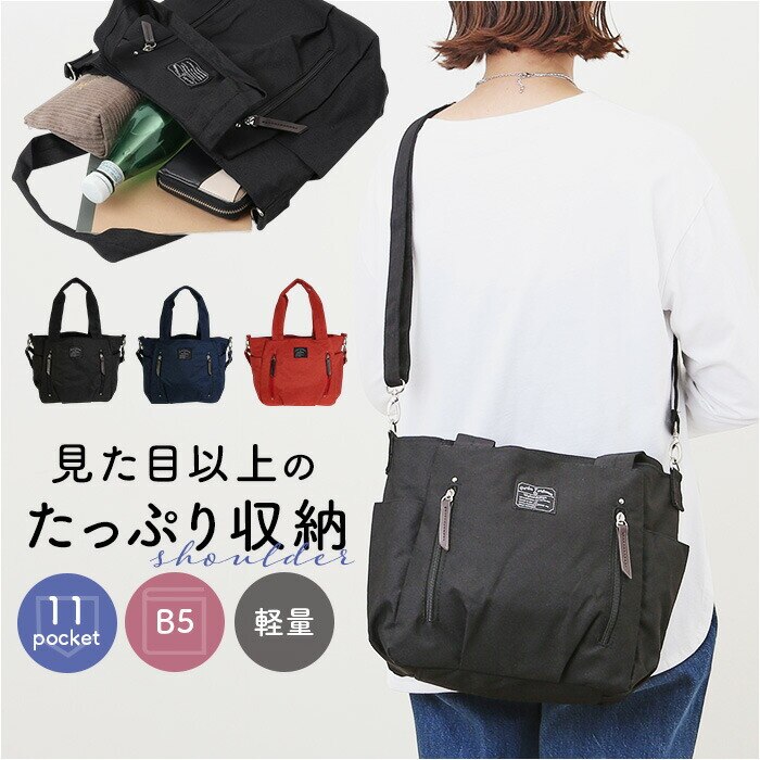 �g�[�g�o�b�O ���f�B�[�X �y�� �ʔ� �V�����_�[�o�b�O �g�[�g �V�����_�[�x���g ���|�� ������ �o�b�O �o�b�N �� ���΂� �J�o�� 2way �����Y Porta Fortuna 4509 �D���� �������[ �|�P�b�g ���s �V���v�� ���킢��