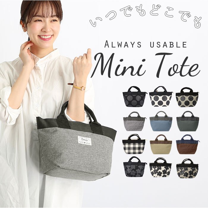 109.GRAY2 �g�[�g�o�b�O ������ ���f�B�[�X �~�j�g�[�g�o�b�O �ʔ� �t�@�X�i�[�t�� ������� ���킢�� �~�j�o�b�O �v�`�o�b�O �����`�o�b�O ���΂� �|�P�b�g �W�b�p�[ �V���v�� �o�b�N ���� �g�[�g�o�b�O