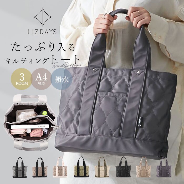 lizdays ���Y�f�C�Y �g�[�g �o�b�O �ʔ� �g�[�g�o�b�O �g�[�g�o�b�N A4 ���|���o�b�O ���|���J�o�� ��񂰃o�b�O ���f�B�[�X �i�C���� �� ���΂� �J�o�� �o�b�N lz-51501r ������� �I�V���� ���킢�� ����