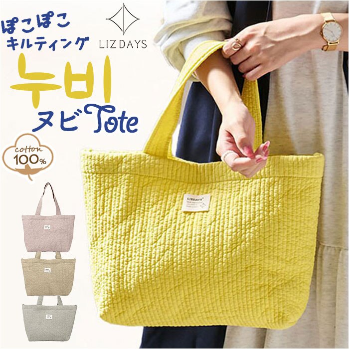 LIZDAYS �g�[�g�o�b�O LZ-71621 �ʔ� ���Y�f�C�Y �g�[�g�o�b�N �k�r�o�b�O �L���e�B���O �o�b�O �C�u���o�b�O ���f�B�[�X �ʋ΃o�b�O �}�U�[�Y�o�b�O A4 �ʊw �ʋ� �y�� �y�� ���|�� �� �R�b�g�� ������� ���킢��