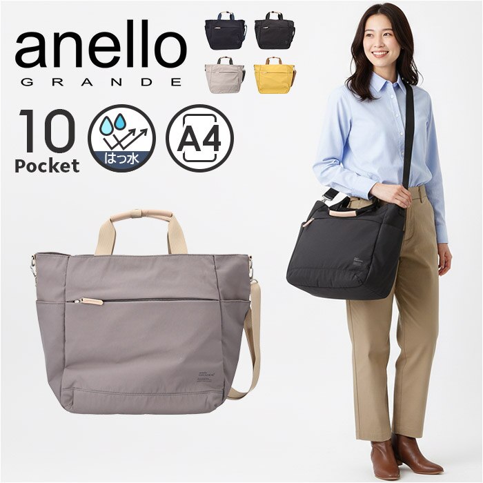 �A�l���O�����f �g�[�g�o�b�O GTM0973 anello GRANDE �ʔ� �V�����_�[�o�b�O �}�U�[�Y�o�b�O 2way �g�[�g�o�b�N �΂߂����o�b�O ���|�� �i�C���� ���f�B�[�X �����Y A4 �ʋ� �ʊw ���� 10�|�P�b�g �y�� �y�� SABLE