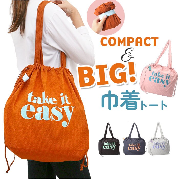 NV �g�[�g�o�b�O �В� �ʔ� JOUET �W���G�b�g �g�[�g�o�b�O�В� �В��o�b�O ���f�B�[�X �R���p�N�g �������� �V���v�� ��e�� ������� ���킢�� �o�b�O �J�o�� ���΂� ���|���o�b�O ���|�� �y�� �y�� �ʋ� �ʊw