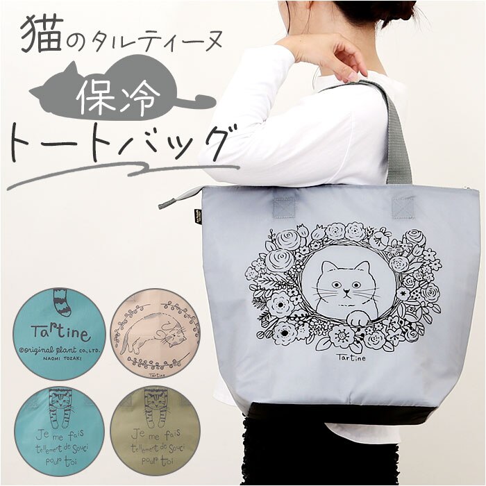 �^���e�B�[�k �g�[�g�o�b�O �ۗ� �ʔ� �g�[�g�o�b�N �g�[�g ��� �ۗ�o�b�O �ۗ�o�b�N �J�W���A���o�b�O �J�W���A���o�b�N �T�u�o�b�O �T�u�o�b�N �G�R�o�b�O �G�R�o�b�N ���킢�� ���� ���f�B�[�X �����Y