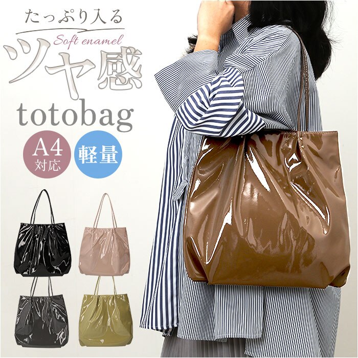 �I���[�u �g�[�g�o�b�O ���f�B�[�X ���ꂢ�� A4 �ʔ� �g�[�g�o�b�N �g�[�g �o�b�O �G�i�����o�b�O ���|���o�b�O ���|���J�o�� �傫�� �ʋ� �ʊw ��e�� ��l���� ��l ���� �\�t�g�G�i���� �y�� �y�� �������