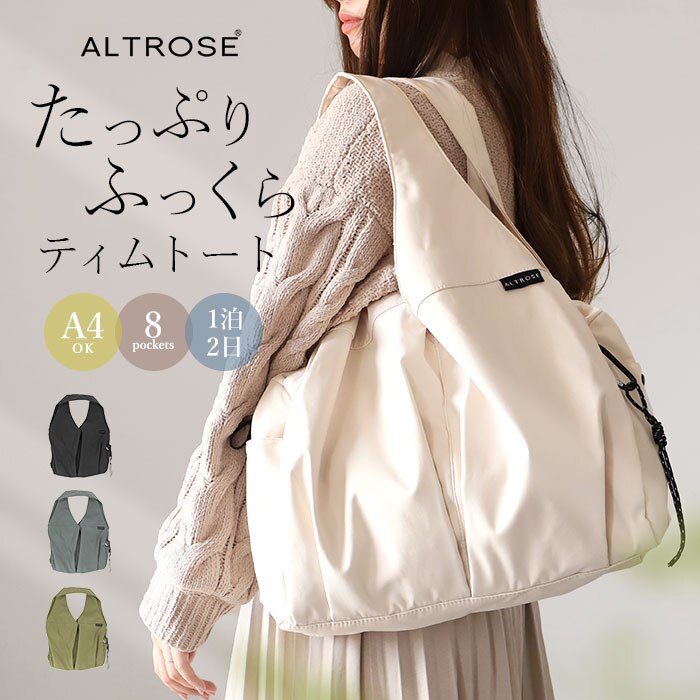 �g�[�g�o�b�O ���f�B�[�X �傫�� �ʔ� �r�b�O�g�[�g�o�b�O �g�[�g�o�b�N �}�U�[�Y�o�b�O �g�[�g �|�P�b�g �������� �t�@�X�i�[�t�� �I�V���� �ʋ� �ʊw ��e�� A4 ���|�� �i�C���� ���s 1��2�� �V���v�� �y�� �y��