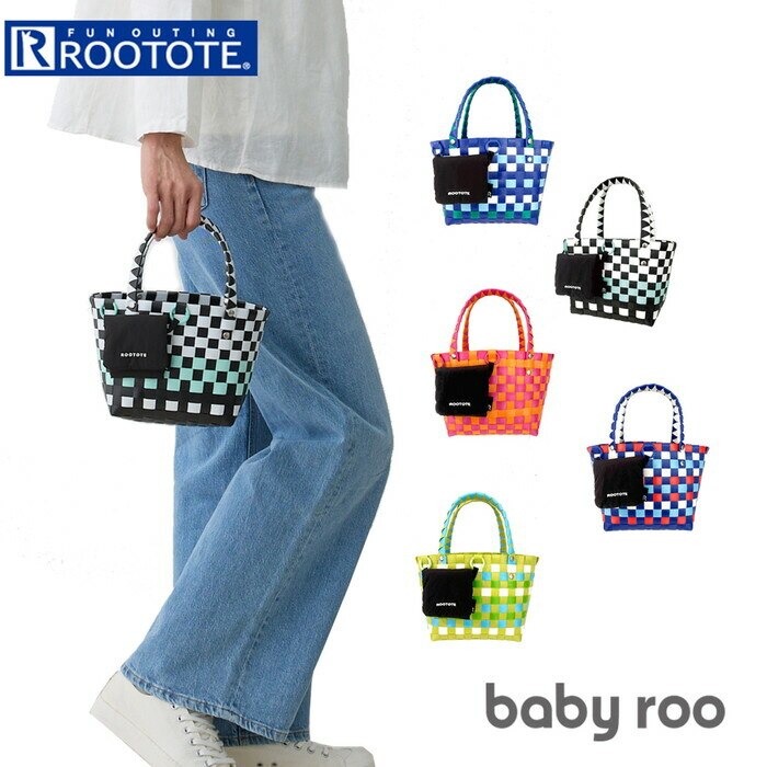 ���[�g�[�g �g�[�g�o�b�O ROOTOTE 1077 �ʔ� �~�j�g�[�g�o�b�O �g�[�g�o�b�N �����o�b�O �J�S�o�b�O �ăo�b�O �o�X�P�b�g �o�b�O ���� �g�[�g ���f�B�[�X ������ ���킢�� ������� �y�� �y�� ���� �`�F�b�N