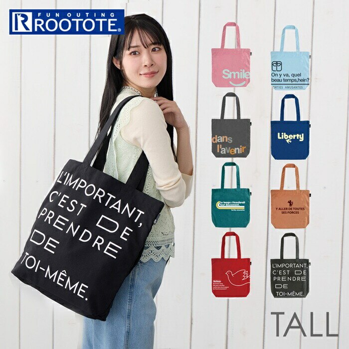 ROOTOTE ���[�g�[�g �g�[�g�o�b�O 1019 �ʔ� �g�[�g�o�b�N ���b�X���o�b�O ���f�B�[�X �����Y �ʊw �ʋ� A4 ��e�� �y�� �y�� ���|�� ���킢�� ������� �c�^ �c�� TALL �g�[�� �V���v�� ���S ���T�C�N���R�b�g��