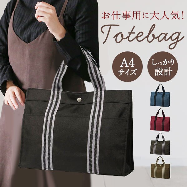 3.�`�� �g�[�g�o�b�O �ʔ� �I�[�G�t�G�X �l�C ���f�B�[�X ��� �����Y �o�b�O �g�[�g �z ���C���x���g�o�b�O O.F.S