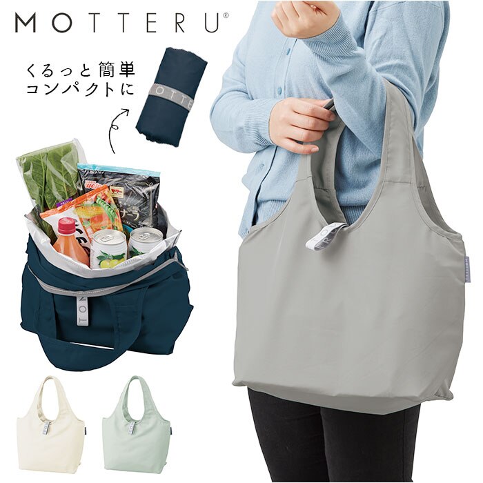 MOTTERU ���b�e�� �N�[���[�o�b�O �ʔ� �N�[���[�o�b�N �ۗ�g�[�g �ۗ�o�b�O �ۗ�o�b�N �V���b�s���O�o�b�O �V���b�s���O�o�b�N �G�R�o�b�O �G�R�o�b�N �g�[�g�o�b�O �g�[�g�o�b�N �g�[�g ��� �R���p�N�g