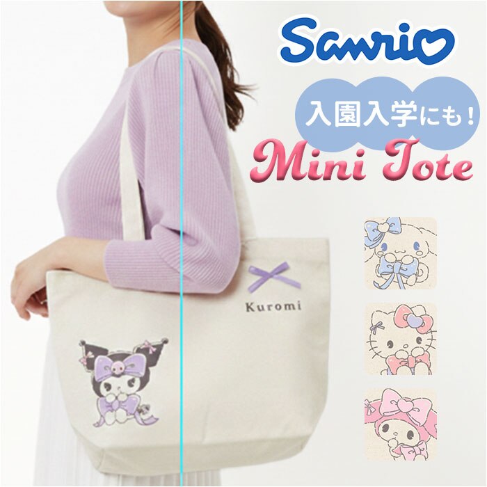 �~�j�g�[�g�o�b�O �L�����N�^�[ �ʔ� �g�[�g�o�b�O �~�j�o�b�O ��񂰂��΂� �����`�g�[�g �����`�o�b�O �T�u�o�b�O �L�����o�X ������ �y�� ���킢�� ������� ���� �� �R�b�g�� �ʊw �ʋ� ���f�B�[�X ����