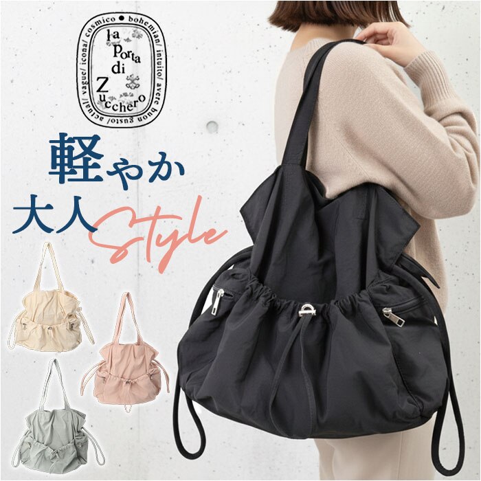 �g�[�g�o�b�O �i�C���� ���f�B�[�X �ʔ� laportadizucchero ���|���^�f�B�Y�b�P�� �V�����_�[�o�b�O ��e�� �i�C�����g�[�g�o�b�O ��񂰃o�b�O �_�炩�� ���炩�� �g�[�g�[�o�b�N ���킢�� ������� �y�� ��l