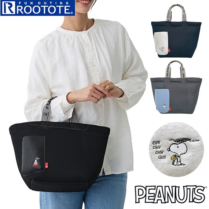 ���[�g�[�g �X�k�[�s�[ ROOTOTE 8433 �ʔ� �g�[�g�o�b�O �g�[�g�o�b�N ��񂰃o�b�O ���i�g�� �o�b�O ��񂰑� �z ���f�B�[�X ������ DELI �f�� wafer �E�G�b�t�@ SNOOPY ��l ���킢�� ������� ���� �􂦂�