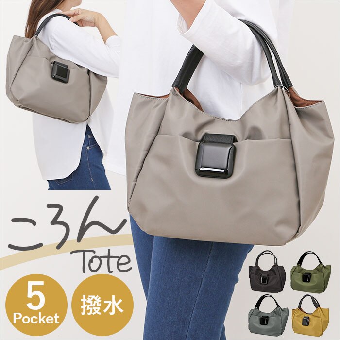 �g�[�g�o�b�O ���f�B�[�X �ʔ� �i�C�����g�[�g�o�b�O ���|�� �y�� �y�� ��񂰃o�b�O �o�b�O ���΂� �J�o�� �ʋ� �ʊw ������� ���킢�� �V���v�� ���n �G���K���g �J�W���A�� ���� ��l��