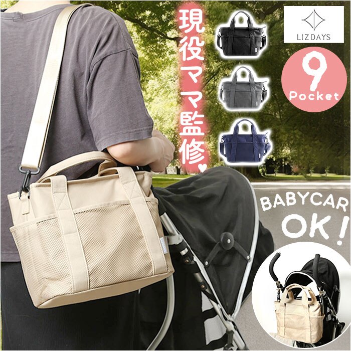 �_�[�N�O���[ LIZDAYS ���Y�f�C�Y �g�[�g�o�b�O �i�C���� ���f�B�[�X �ʔ� �g�[�g�o�b�N �g�[�g ��� �}�U�[�Y�o�b�O �}�U�[�Y�o�b�N �V�����_�[�o�b�O �V�����_�[�o�b�N �V�����_�[ �}�}���N ���|�� �΂ߊ|��