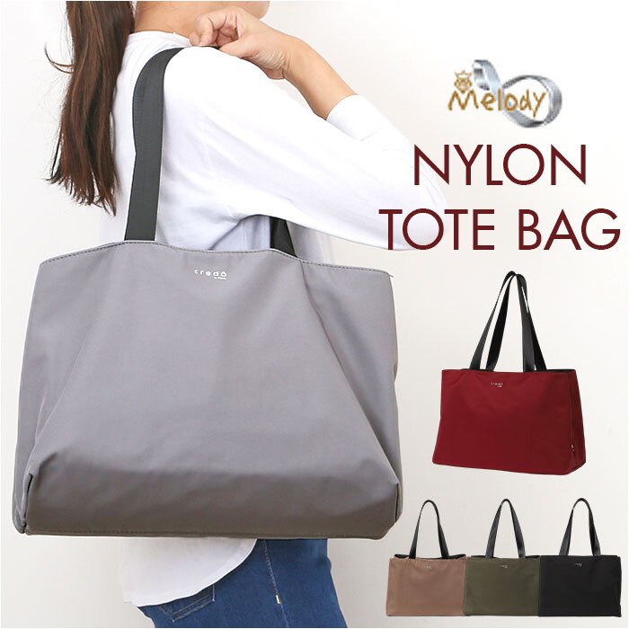 Melody �����f�B�[ �g�[�g�o�b�O �i�C���� cr2701 �ʔ� �g�[�g�o�b�N �g�[�g ��� �i�C�����o�b�O �i�C�����o�b�N ���f�B�[�X�o�b�O �����Y�o�b�O ��e�� �y�� �y�� �}�`�L �|�P�b�g �V���v�� ���n �x�[�V�b�N