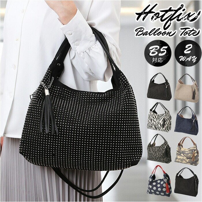 �g�[�g�o�b�O ���f�B�[�X �ʔ� ��񂰃o�b�O �V�����_�[�o�b�O 2WAY ���|�� �^�b�Z���`���[�� �y�� �y�� �o�b�O ���΂� �J�o�� �V���v�� ������� ���킢�� �ʋ� �ʊw ���� ��l���q �J�W���A�� ���s �M�t�g ���蕨