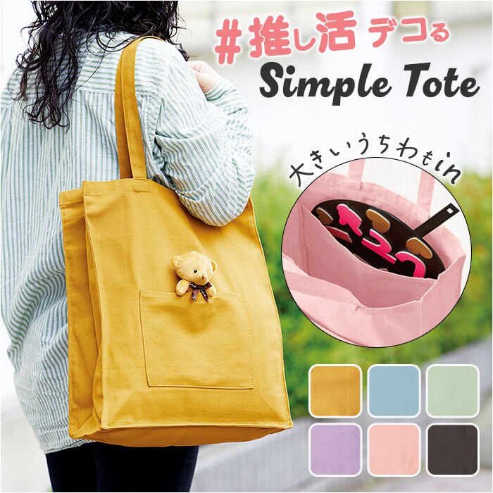 �g�[�g�o�b�O �g�[�g �ʔ� ������ ������ ���f�B�[�X �����Y �������O�b�Y �����J���[ �傤���� �����킪���� �����F �����o�[�J���[ �g�[�g�o�b�N �o�b�O �o�b�N ���|�� �V�����_�[ ���C�u �R���T�[�g