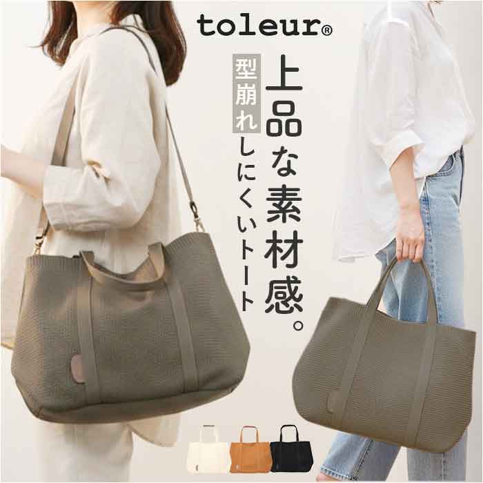 �j�b�g �g�[�g�o�b�O a4 �ʔ� �j�b�g�g�[�g�o�b�O �j�b�g�g�[�g 51103 �j�b�g�o�b�O �o�b�O ���f�B�[�X �g�[�g �o�b�N �҂݃o�b�O �� ���΂� �J�o�� ONEPAIRED �傫�� ��e�� ���s ���o�|�� �M�t�g ���蕨 ���킢��