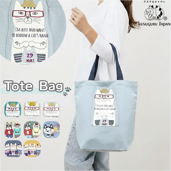 �g�[�g�o�b�O �g�[�g a4 �ʔ� ���f�B�[�X ��e�� �o�b�O ������� ���|�� �V�����_�[�o�b�O �y�� �y�� �V���v�� �V�����_�[ �傫�� ���΂� �ʋ΃o�b�O �ʊw �ʋ� �N�X�O���W���p�� ���킢�� �}�`���� ���m�� �K����