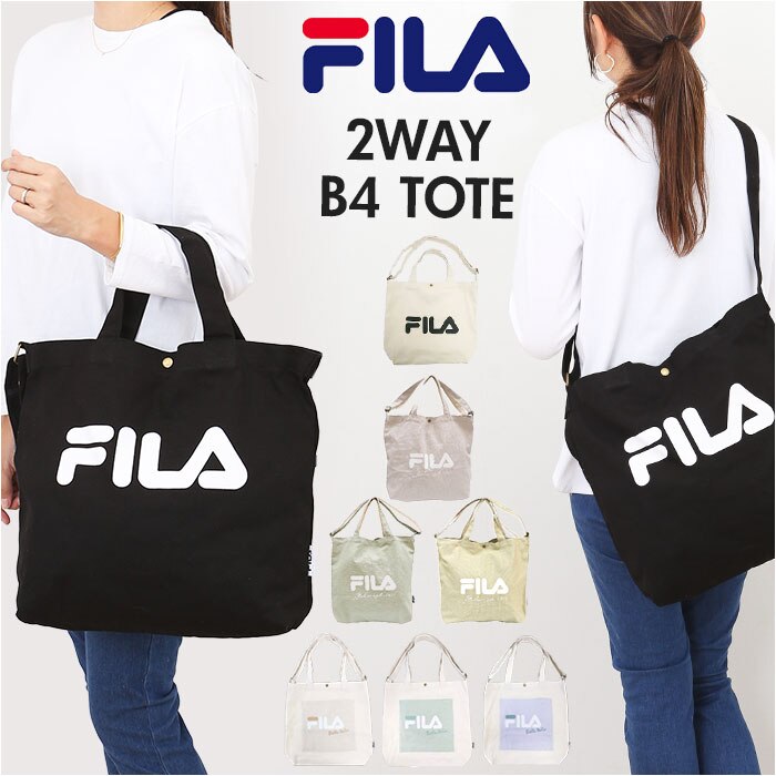 FILA �o�b�O �ʔ� �t�B�� �g�[�g�o�b�O �V�����_�[�o�b�O 2way �g�[�g �g�[�g�o�b�N �L�����o�X ���z �ʊw �ʋ� �΂߂����o�b�O �傫�� A4 �V���v�� ������� �΂߂��� ���|�� ��l ���킢�� �u�����h