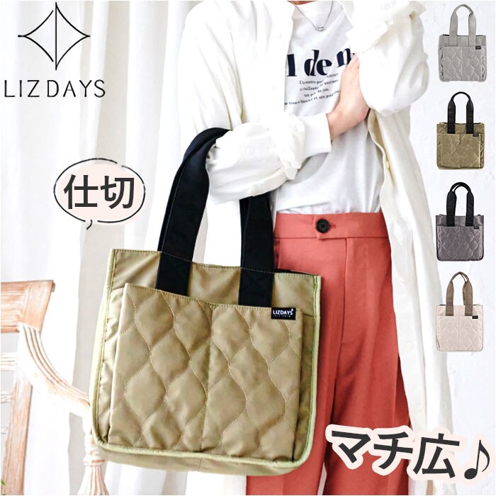 LIZDAYS ���Y�f�C�Y �g�[�g�o�b�O �i�C���� �~�j �ʔ� �}�}�o�b�O �}�}�o�b�N �}�U�[�Y�o�b�O �}�U�[�Y�o�b�N �g�[�g�o�b�N �g�[�g ��� ���|�� �L���e�B���O ������ �y�� �d�؂� �}�`�L �����[ ���[ ���f�B�[�X