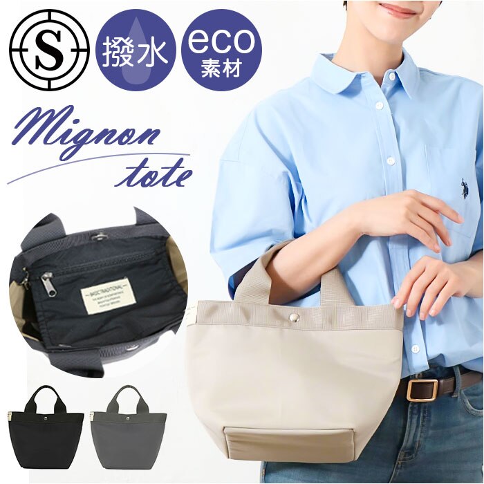 �g�[�g�o�b�O ���f�B�[�X �ʔ� �o�b�O �� ���΂� ��񂰃o�b�O �~�j�g�[�g�o�b�O �T�u�o�b�O �J ����ɋ��� �~�j�o�b�O �����`�o�b�O �n���h�o�b�O �ʋ� �ʊw ���� ��l ������� ���킢�� �V���v��