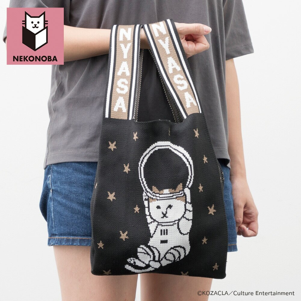 NEKONOBA �O�b�Y �ʔ� �l�R�m�o �j�b�g�o�b�O �j�b�g�}���V�F�o�b�O �傫�� �}���V�F�o�b�O �j�b�g�o�b�N �}���V�F�o�b�N A4 �T�u�o�b�O �ʋ� �ʊw �I�V���� ���� �L �˂� �l�R �L�O�b�Y ���킢�� �������