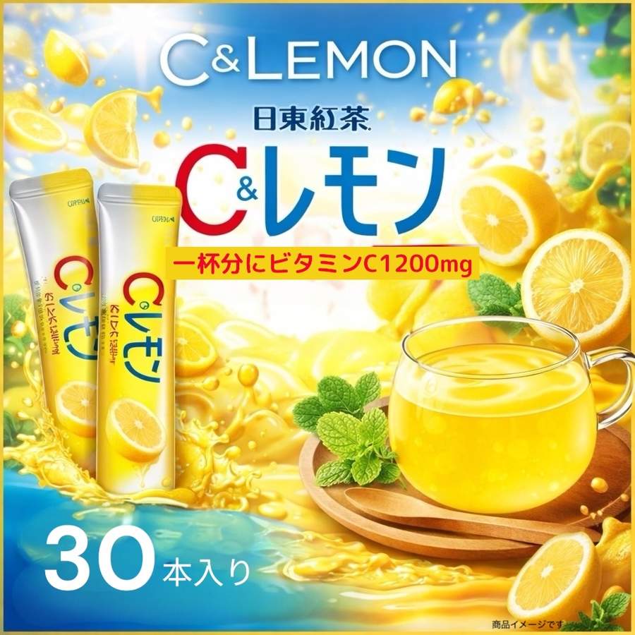 �����g�� C&������ 30�{ ������ �h�����N ���� �������e�B�[ �C���X�^���g �r�^�~��C � �X�e�B�b�N �����l�[�h �����⋋ �z�b�g �A�C�X (C&������30)��