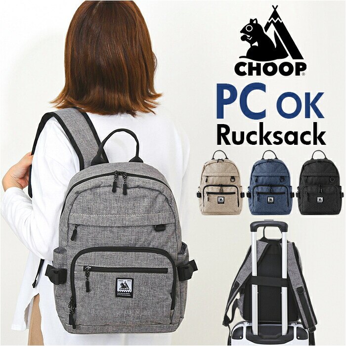 �l�C�r�[ CHOOP �o�b�O �V���[�v cso-62707 �ʔ� �����b�N �����b�N�T�b�N �o�b�N�p�b�N ���f�B�[�X ������� A4 �ʋ� �ʊw ��e�� ���� �V���v�� Sortir �\���e�B�[�� PC���[ �|�P�b�g�����ς� ���s �o�� �����Y