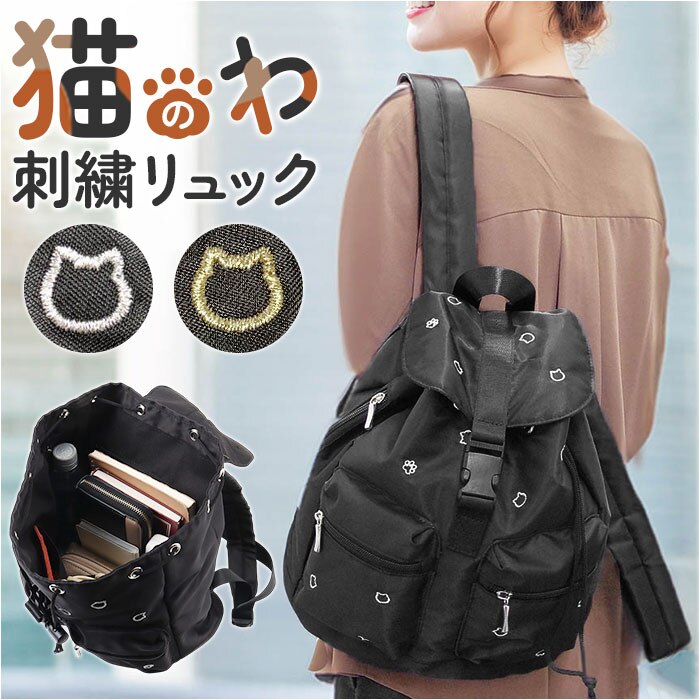 �����b�N �h? �L ���f�B�[�X �ʔ� �����b�N�T�b�N �f�C�p�b�N �o�b�N�p�b�N ���f�B�[�X�����b�N �h?�o�b�O �L�̂� �˂� �l�R ���i�g�� �o�����ꂵ�₷�� �|�P�b�g ���w�� ���w�� ���̎q ��l ���킢�� ���� ���s