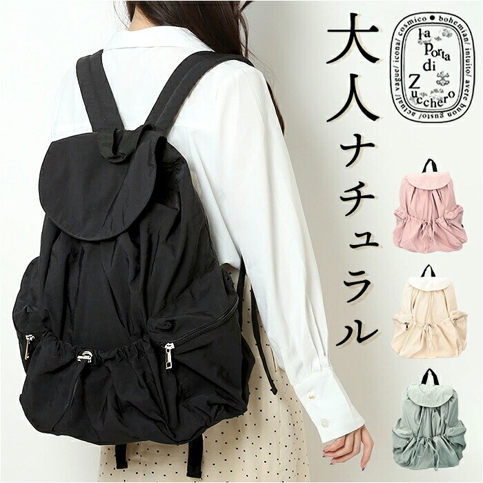 �Y�b�P�� �����b�N zucchero 49808Y �ʔ� �����b�N�T�b�N �o�b�N�p�b�N ���f�B�[�X �i�C���� �y�� �y�� �o�b�O �ʋ� �ʊw �o�b�N �� ������� ��l ���킢�� ���� �I�V���� �V���v�� �u�����h ���f�B�[�X�o�b�O