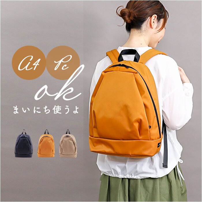 ���f�B�[�X �i�C���������b�N �ʔ� �����b�N�T�b�N A4 �����b�N pc pc�����b�N ���f�B�[�X�o�b�O �� ���΂� �J�o�� �i�i�m�G�� Nananoel �i�C���� ���s �y�� �ʋ� �ʊw ��l �J�W���A�� ���ꂢ�� ���킢�� �I�V����