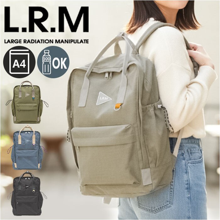 LRM �o�b�O NC-1177 �ʔ� �����b�N �����b�N�T�b�N �o�b�N�p�b�N �f�C�p�b�N �X�N�G�A�����b�N ���f�B�[�X �����Y �y�� �y�� A4 �ʊw �ʋ� ���s �A�E�g�h�A ���� ���q �j�����p �j�� �j�q ���Z�� ���w��