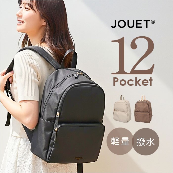 jouet �W���G�b�g �����b�NJ7603 �ʔ� �����b�N�T�b�N �V���v�� ������� ���f�B�[�X �����Y �o�b�N�p�b�N �f�C�p�b�N �ʋ� rucksack ��e�� �ʊw a4 �o�b�O �o�b�N �y�� ��l �J�W���A�� �y�� ���s �I�V����