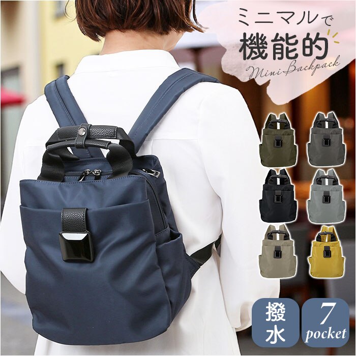 �����b�N �i�C���� ���f�B�[�X �ʔ� �����b�N�T�b�N �o�b�O�p�b�N �f�B�o�b�N �i�C���������b�N �g�[�g�����b�N �y�� �y�� ������ �R���p�N�g 2WAY ������� ���킢�� �ʋ� �ʊw �V���v�� �J�W���A�� ���s ���]�[�g