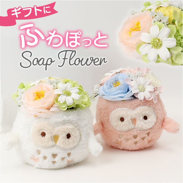 Green house �O���[���n�E�X �\�[�v�t�����[ �A�����W�����g L �ʔ� �t�F�C�N�t�����[ �t�����[�M�t�g �� �t�����[ ���� �M�t�g GREEN HOUSE ���蕨 ������� �ӂ�ӂ� �|�b�g ���킢�� ���� �a���� ���j��