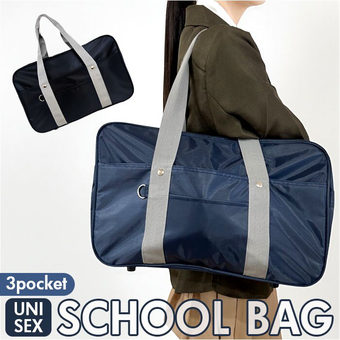 �X�N�[���o�b�O �{�X�g�� �ʔ� �X�N�[���o�b�N ���Z�� �w���o�b�O �w���o�b�N �w���� �w���J�o�� �ʊw�o�b�O �ʊw�o�b�N ��e �����[ ���q���� �j�q �{�X�g���o�b�O �{�X�g���o�b�N �w�� ���΂� ���w�� �w�Z