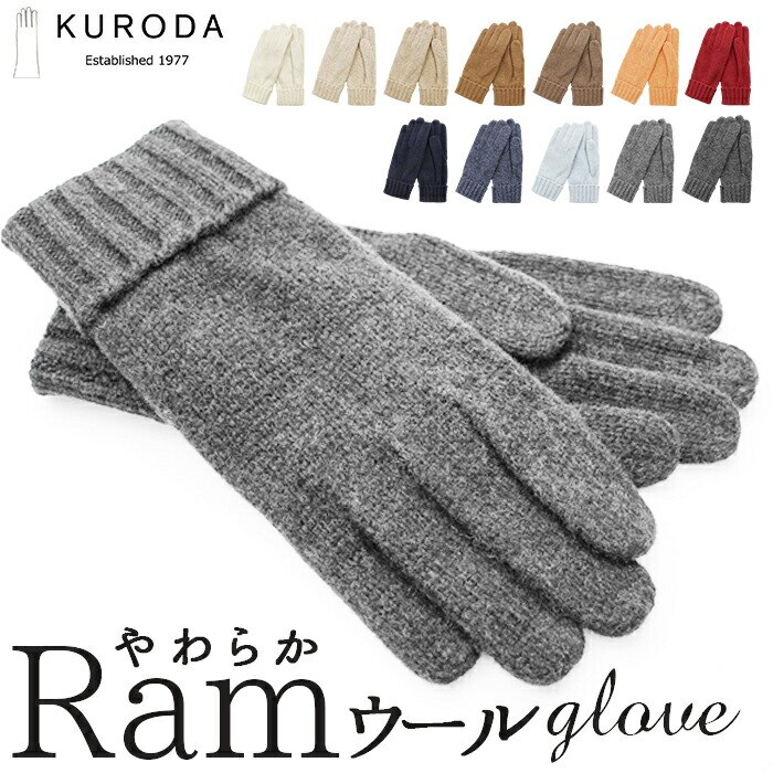 �N���_ ��� �����Y �ʔ� �O���[�u �j�b�g ��Ԃ��� �ю� �����Y��� �����Y�ĂԂ��� ������� �I�V���� �h�� �g���� �ʋ� �ʊw �a�m��� �u�����h �t�@�b�V�������� �t�@�b�V�����G�� KURODA NV92010M9 �j���p