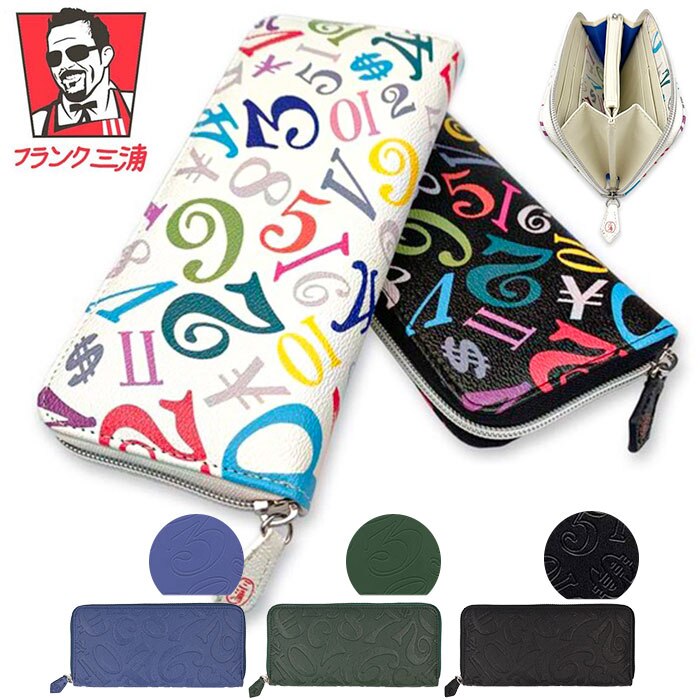 �����z �����Y ���E���h�t�@�X�i�[ �ʔ� �������� ���T�C�t ���z ������ �T�C�t ���f�B�[�X Frank Miura �t�����N�~�E�� �t�@�X�i�[ ���K���ꂠ�� ������� �I�V���� ���킢�� ���� ���蕨 �M�t�g �i�w �V����